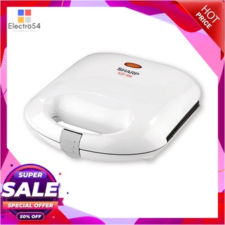 ชาร์ป เครื่องทำแซนด์วิช 2 ช่อง รุ่น KZS-70W เครื่องใช้ไฟฟ้าในครัว Sharp Sandwich Toaster #KZS-70W