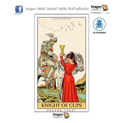 ไพ่ทาโรต์ Before Tarot Deck (ของแท้ 100%) สินค้าพร้อมส่ง ไพ่แท้ ร้าน Dragon TAROT ราคา ถูกที่สุด ดีลบีเคเค แกลเลอรีภาพที่ 5