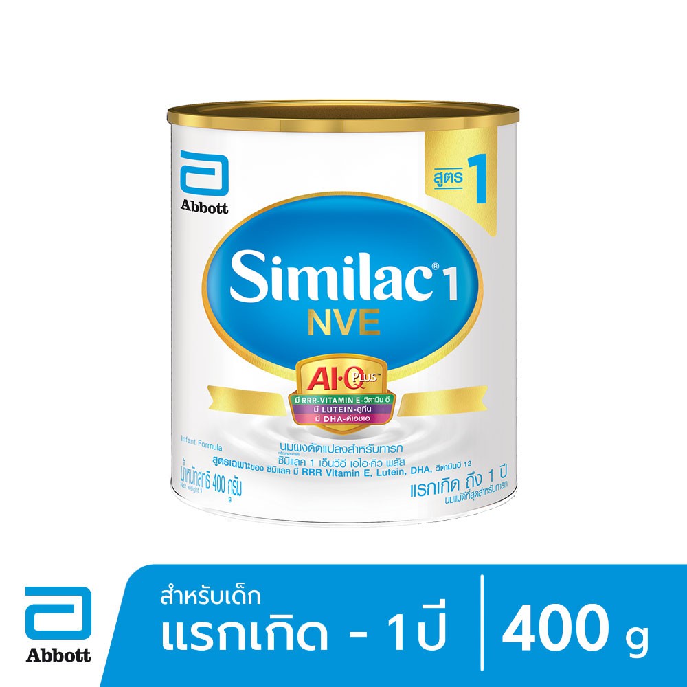 Similac 1 AI Q Plus Intelli-Pro Infant Milk Powder 400g