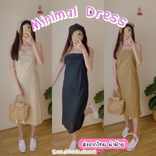 🦋พร้อมส่ง🦋 minimal dress เดรสผ้าฝ้ายสายเดี่ยวสไตล์มินิมอลค่าา มาพร้อมผ้าโพกผมเข้าเซต 🌈💕