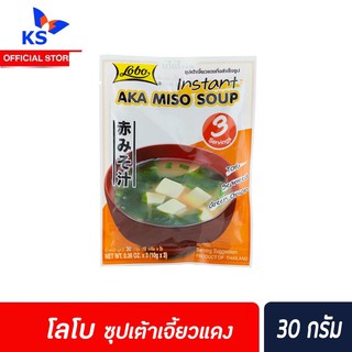 🔥Lobo ซุปเต้าเจี้ยวแดงกึ่งสำเร็จรูป 30 กรัม โลโบ Aka miso soup powder(5122)