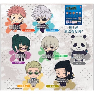 Jujutsu Kaisen Collection Vol.2 SET