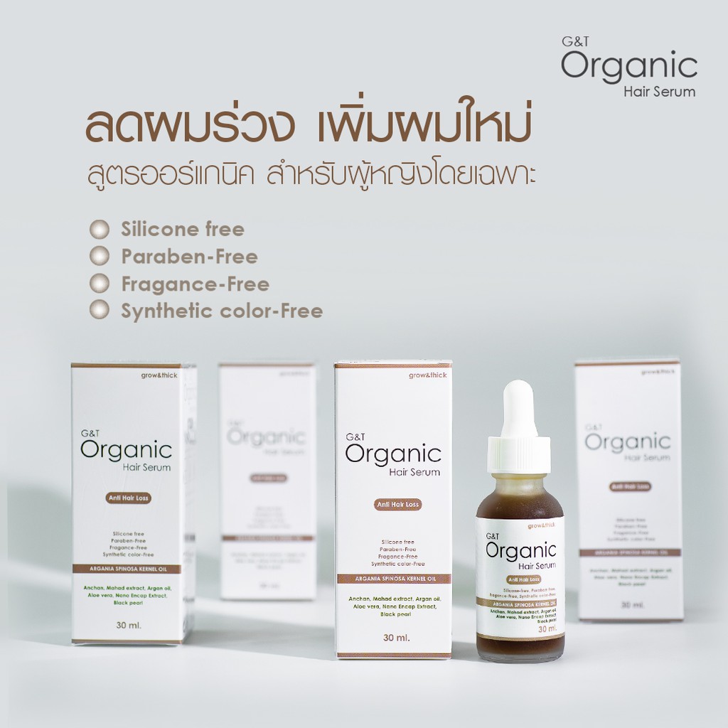 ลดผมร่วงเพิ่มผมใหม่3เท่า เซรั่มปลูกผม G&TOrganic Hair Serum เซรั่มบำรุงผมสูตรออร์แกนิคด้วยสารสกัดจากสมุนไพรธรรมชาติ30 ml - รูปที่ 3