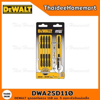 DEWALT ชุดดอกไขควง 110 มม. 5 ดอก+หัวจับแม่เหล็ก รุ่น DWA2SD110