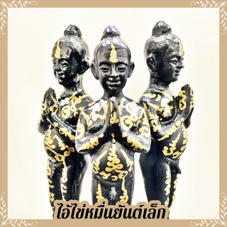 F-041 ไอ้ไข่ หมื่นยันต์ เล็ก เนื้อผสมนิลดำ ขนาด 16 เซนติเมตร ปลุกเสกแล้ว มีเลขฐานทุกองค์