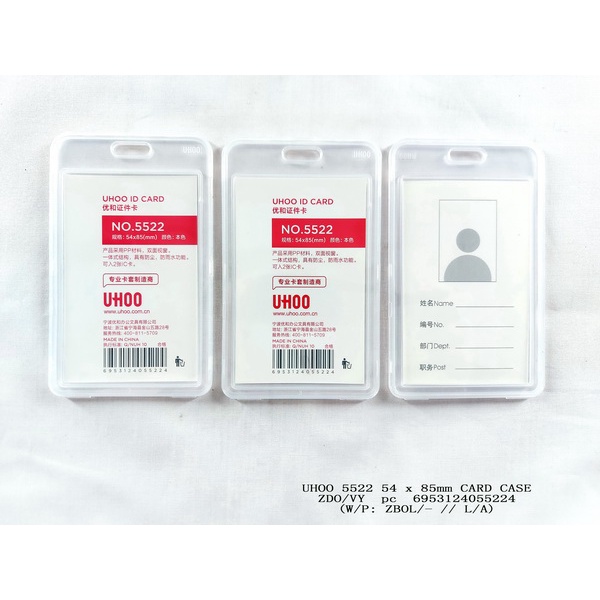 (10 ชิ้น) UHOO 5522 54x85mm ID CARD HOLDER x 10 ชิ้น