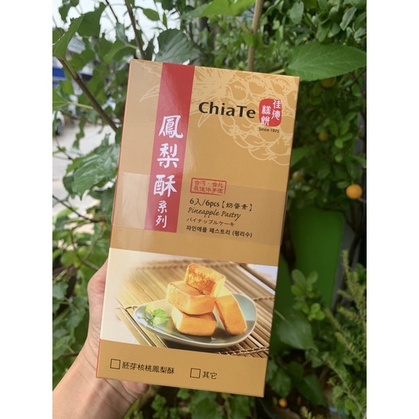 (พร้อมส่งจากกรุงเทพ) พายสับปะรดไต้หวัน Chiate เจียเต๋อ กล่อง 6 ชิ้น (หมดอายุ 24 พฤศจิกายน 68)