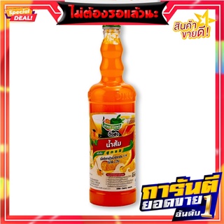 ติ่งฟง น้ำสควอช ส้ม 760 มล. x 12 ขวด Ding Fong Orange Squash 760 ml x 12 Bottles