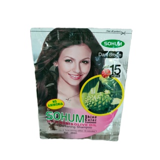 Sohum Shine Color Treatment แชมพูเปลี่ยนสีผม Dark Brown 20 ml 6 ซอง ลดเหลือ 50บาท