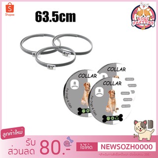 Boqi factory ปลอกคอป้องกันเห็บหมัดสําหรับสุนัข ปลอกคอกำจัดเห็บหมัด สำหรับสุนัข COLLAR  (DOG)