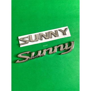 โลโก้SUNNY ราคาต่อชิ้น