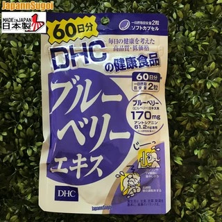 [พร้อมส่ง⚡️แท้] DHC Blueberry 60วัน (120เม็ด) บลูเบอร์รี่ บำรุงสายตา ลดอาการตาล้าจากการใช้สายตาหน้าคอม