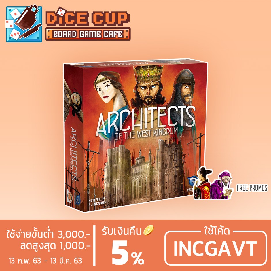 [ของแท้] Garphill Games : Architects of the West Kingdom Board Game บริการเก็บเงินปลายทาง