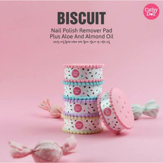 Cathy Doll Biscuit Nail Polish Remover Pad Plus Aloe and Almond Oil แผ่นเช็ดเล็บพร้อมบำรุง 30 Sheet น้ำยาล้างเล็บแบบแผ่น