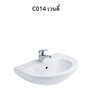 อ่างล้างหน้า cotto เวนดี้ C014