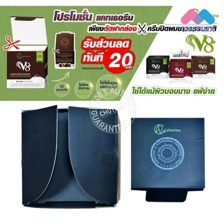 ครีมปิดผมขาว สมุนไพร แคทเธอรีน Catherine Herbal Coloring Hair 80 g.