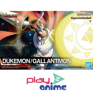 Bandai FIGURE-RISE STANDARD DUKEMON / GALLANTMON (Plastic model)