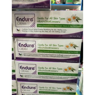 Endure cream 40 g อองดูรี่ครีม หลอดขนาดใหญ่ 40 กรัม