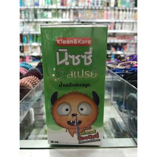 nizzy spray Klean&amp;Kare นิซซี่ K&amp;K (น้ำเกลือพ่นจมูก)18ml