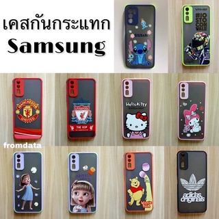 🧁 Case Samsung เคสกันกระแทก 🧁 A70 A50 A50s A30s A20 A30 A51 A11 A42 A10 A21s A71 A32(5G) A72(4g)(5G) A02s J4+ A10s ☘️