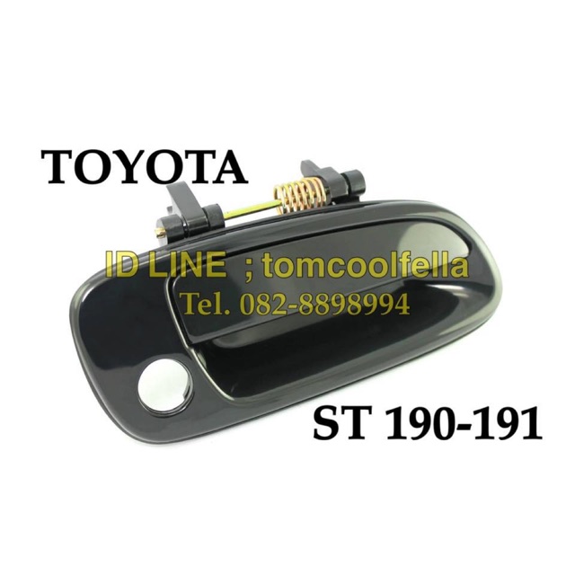 มือเปิดประตูด้านนอก toyota corona ST 190-191