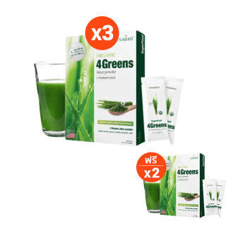 NARAH (นราห์) น้ำผักคั้นสดเข้มข้น (ชนิดผง) 4Greens Juice Powder โปร 3+2 แบบซองพกพาง่าย ทานง่ายพร้อมชงดื่ม ขนาด 30 ซอง