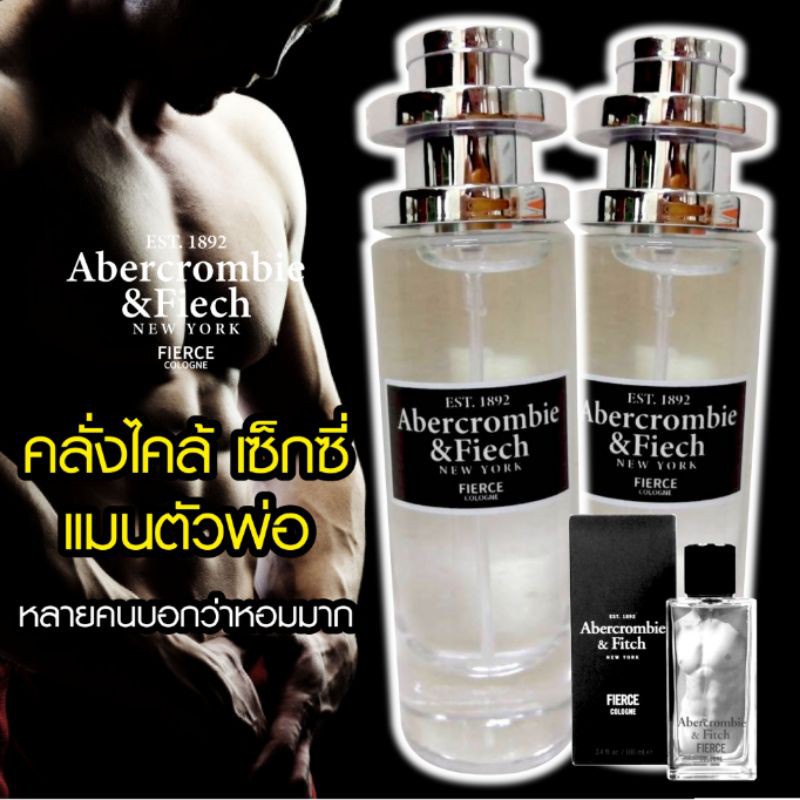 น้ำหอม MINISO、Lady Perfume、น้ำหอมยั่วเพศ ⊿น้ำหอมแท้กลิ่น Abercrombie &amp;​Fitch✬