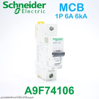 A9F74106 Schneider A9F74106 Schneider iC60N Schneider MCB A9F74106 1P 6A 6kA