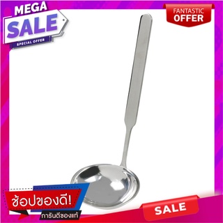 ช้อนเสิร์ฟสเตนเลส COLOR KIT #070 อุปกรณ์ทานอาหาร STAINLESS STEEL SERVING SPOON COLOR KIT #070