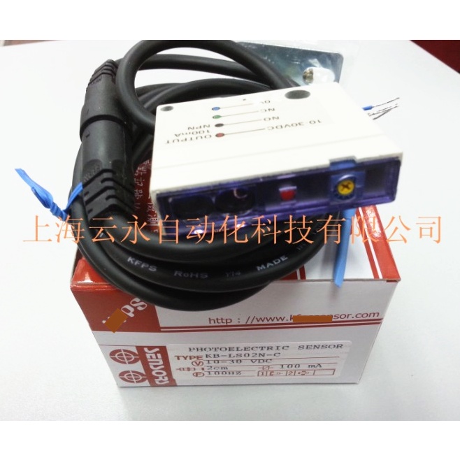 SZ KB-LS02N KB-LS02N-C KB-LS10N KB-LS10N-C photoelectric switch spotสินค้าของแท้ในสต็อก