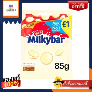 Nestle Milkybar Chocolate Buttons 85g เนสท์เล่ มิลค์กี้บาร์บัตตอน นมอัดเม็ดรสไวท์ช็อกโกแลต 85g