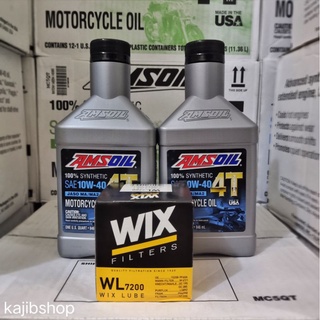 AMSOIL 10W40,20W50 สังเคราะห์ 100% ขนาด 0.946 ลิตร จำนวน 2 ขวด + กรองน้ำมันเครื่อง WIX 7200