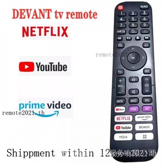 ใหม่ ของแท้ รีโมตคอนโทรล เครื่องเล่นทีวี LCD LED อเนกประสงค์ สําหรับ DEVANT NETFLIX prime