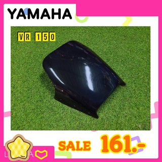 บังไมล์ VR150 สีดำ งานABS YAMAHA VR150