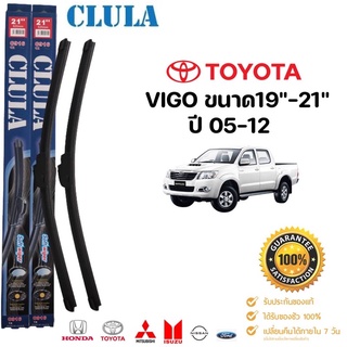 ก้านปัดใบปัดน้ำฝนแท้ ตรงรุ่นTOYOTA VIGO ปี05-12 ขนาด19”-21”