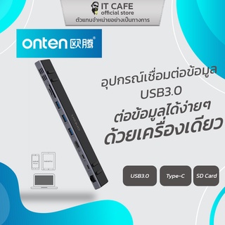 Type-C to HDMI, VGA, USB 3.0, RJ45, TF, SD Card ยี่ห้อ ONTEN OTN-95003 เชื่อมต่อได้ง่าย ๆ ด้วยเครื่องเดียว