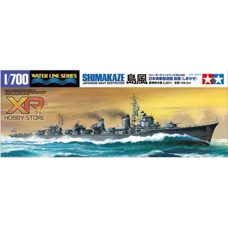 [Tamiya] 1/700 : Shimakaze Japanese Navy Destroyer (TA 31460)