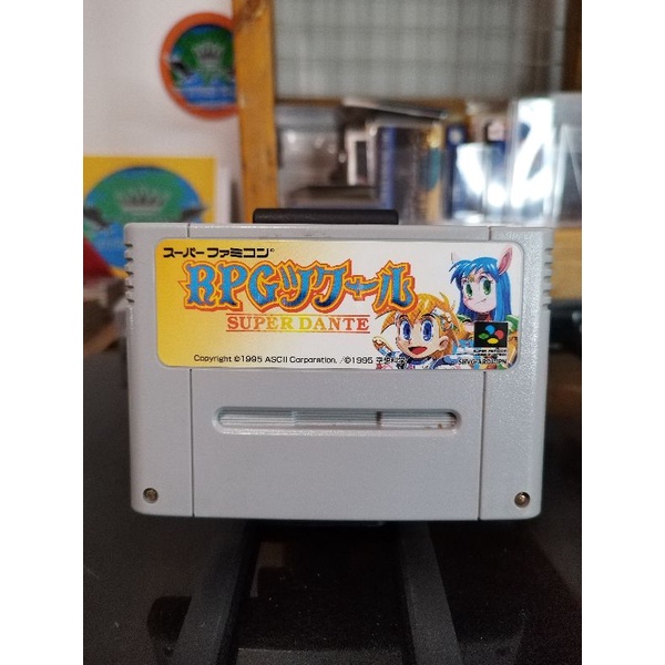 ตลับเกม(SFC) RPG Tsukuru Super Dante ตลับแท้สินค้ามือสองนำเข้าจากญี่ปุ่น สภาพนางฟ้า💯
