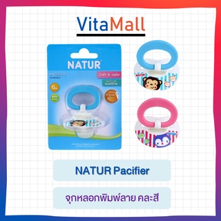 จุกนมหลอกซิลิโคนทารกแรกเกิดจุกนมหลอกเด็กจุกกลมแบน จุกหลอกเด็กแรกเกิด ซิลิโคน ช้อนส้อมเด็ก ที่แปะจุกนม
