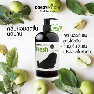 Doggy Potion Fresh Intensive Conditioner 500 ml ครีมนวดสูตรโอ๊ตมีล กลิ่นเฟรช ขนาด 500 มล.