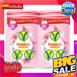 พฤกษานกแก้ว สบู่ก้อน กลิ่นไวท์ซากุระ ขนาด 105 กรัม แพ็ค 4 ก้อนParrot White Sakura Bar Soap 105 g x 4