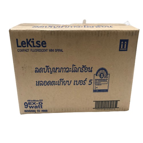 (ซื้อ 5 แถม 5) หลอดไฟ หลอดตะเกียบ กฟผ. 9 วัตต์ 13 วัตต์ CFL หลอดสไปรัล หลอดทอร์นาโด - รูปที่ 3