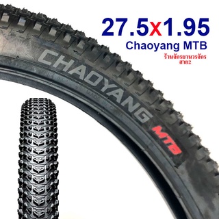 ยางจักรยาน 27.5 x 1.95 (47-584) ยี่ห้อ Chaoyang (ซื้อยางนอก+ในลด20บาท)