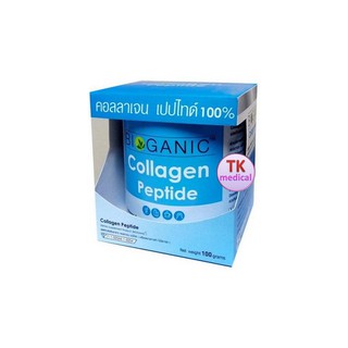 NEOCA Bioganic Collagen Peptide  คอลลาเจน100%แบบชง จากญี่ปุ่น