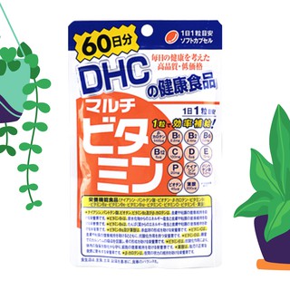 DHC Multi Vitamin 60 วัน วิตามินรวม 13 ชนิด บำรุงร่างกาย เสริมสร้างภูมิคุ้มกัน วิตามินที่จำเป็นต่อร่างกาย