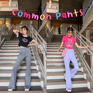 Common Pants (กางเกงขายาวรุ่นคอมมอน)