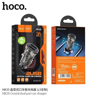 HOCO HK35 หัวชาร์จ ในรถยนต์ 2พอร์ต หัวชาร์จ มอเตอร์ไซค์ จ่ายไฟ 3A Max โปร่งใส มองเห็นวงจรข้างใน รองรับไฟ 12V-24V