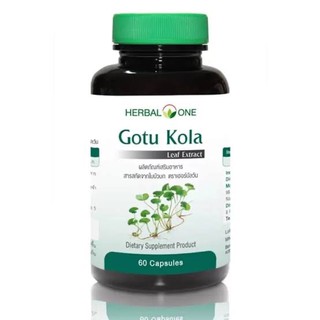 ใบบัวบก สกัด Herbal one Gotu Kola. #ใบบัวบก