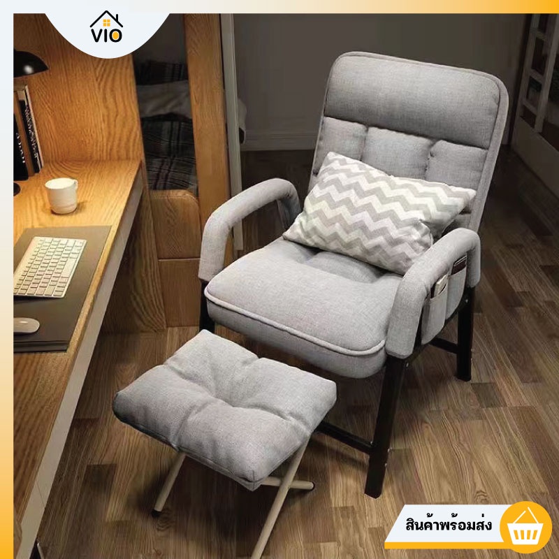 เก้าอี้โซฟาพร้อมที่วางขา เก้าอี้ เหมาะสำหรับนั่งพักผ่อนคนเดียว เก้าอี้โซฟา  ปรับเอนได้ | Shopee Thailand