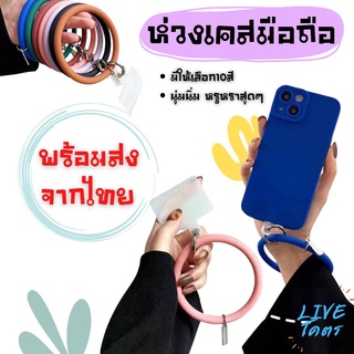 ห่วงเคสมือถือ ห่วงแขวนมือถือ ที่แขวนมือถือ สายห้อยเคสมือถือ สายห้อยมือถือ